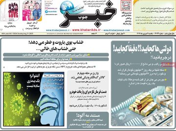 مطبوعات
