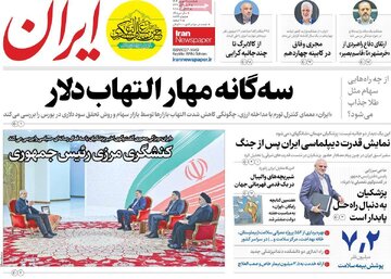 مطبوعات