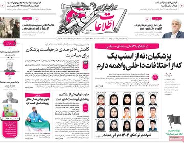 مطبوعات