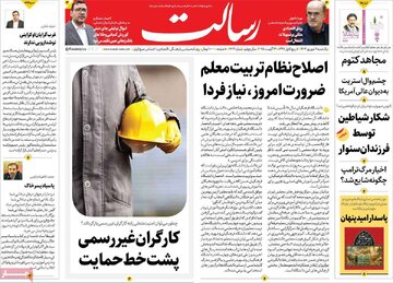 مطبوعات