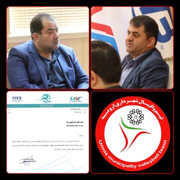 پنجره نقل و انتقالاتی تیم والیبال شهرداری ارومیه باز شد