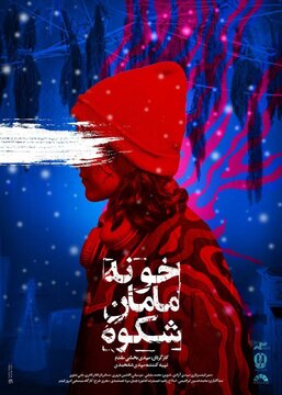 روایت زندگی دخترانی که در کمپ ترک اعتیاد زندگی میکنند