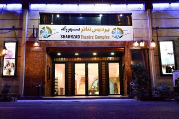 27 هزار تماشاگر، 12 میلیارد تومان فروش