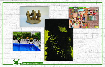 نمایش زیبایی‌های طبیعی و تندوعِ فرهنگیِ ایرانِ من
