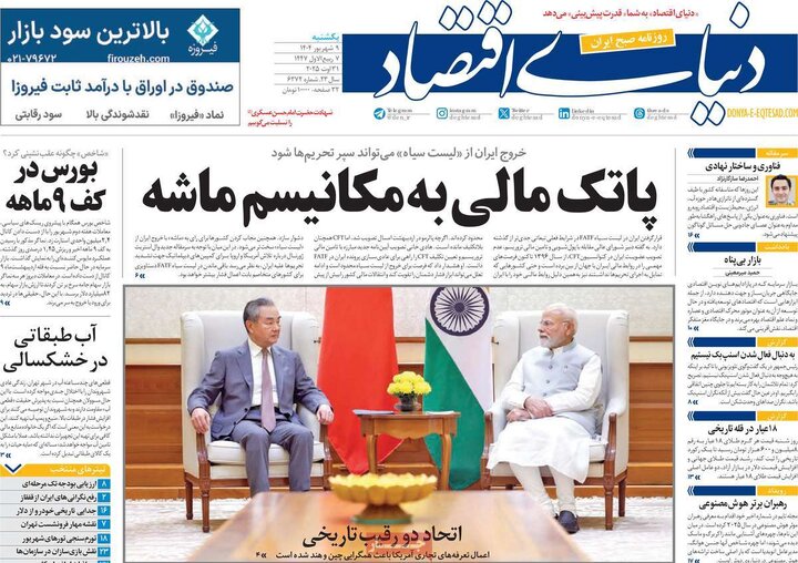 مطبوعات
