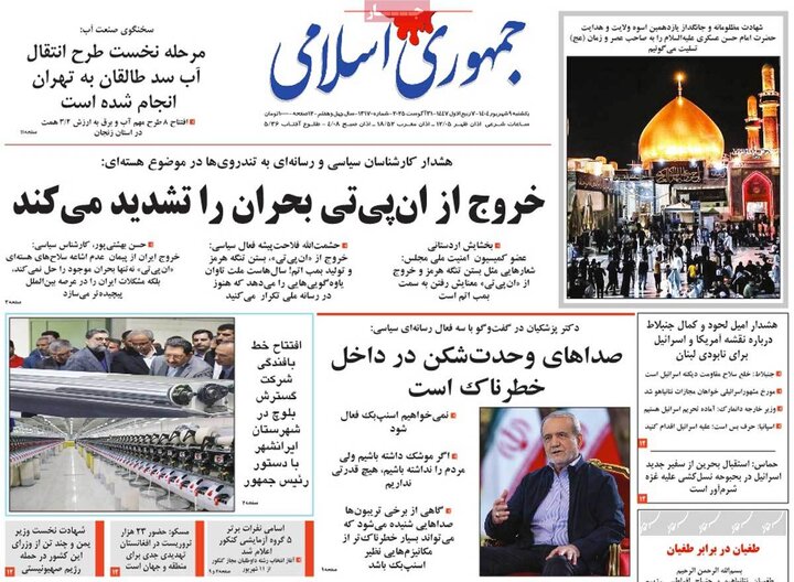 مطبوعات