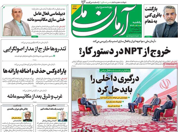 مطبوعات
