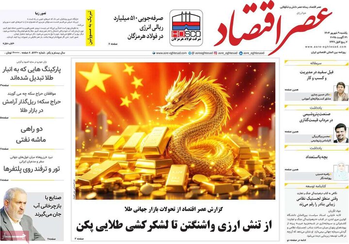 مطبوعات