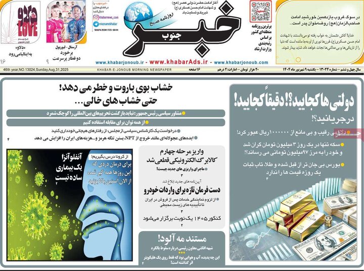 مطبوعات