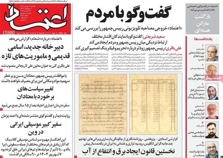 مطبوعات