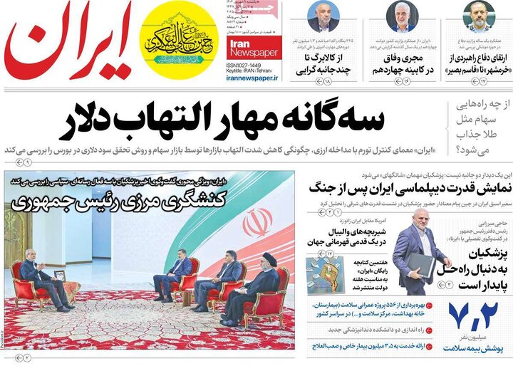 مطبوعات