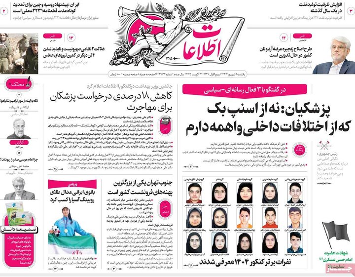 مطبوعات