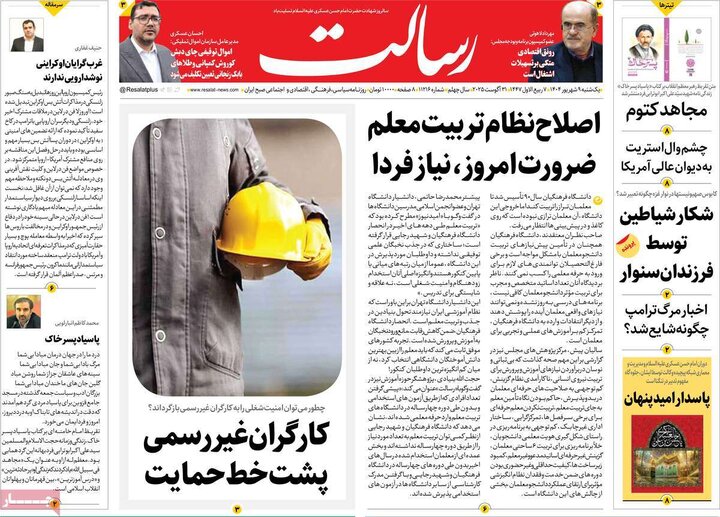 مطبوعات