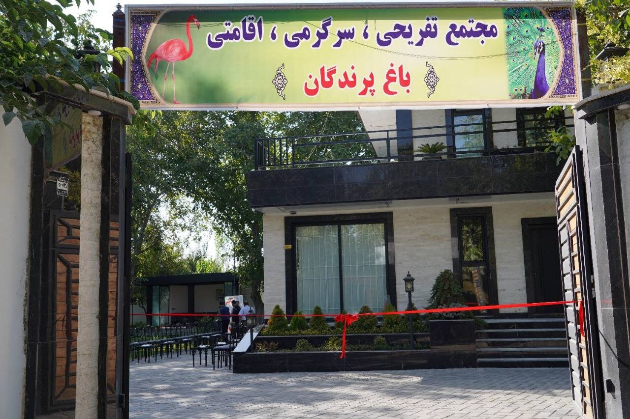 مرکز تفریحی و سرگرمی باغ پرندهنگری آذربایجانغربی افتتاح شد