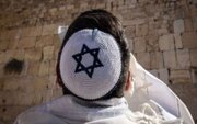 بررسی مخالفت گروهی از یهودیان با تشکیل حکومت قبل از ظهور منجی