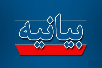 بیانیه یکی از طایفههای سیستان و بلوچستان در محکومیت حوادث تروریستی اخیر / ما همواره پشتیبان نظام جمهوری اسلامی و نیروهای حافظ امنیت کشور هستیم