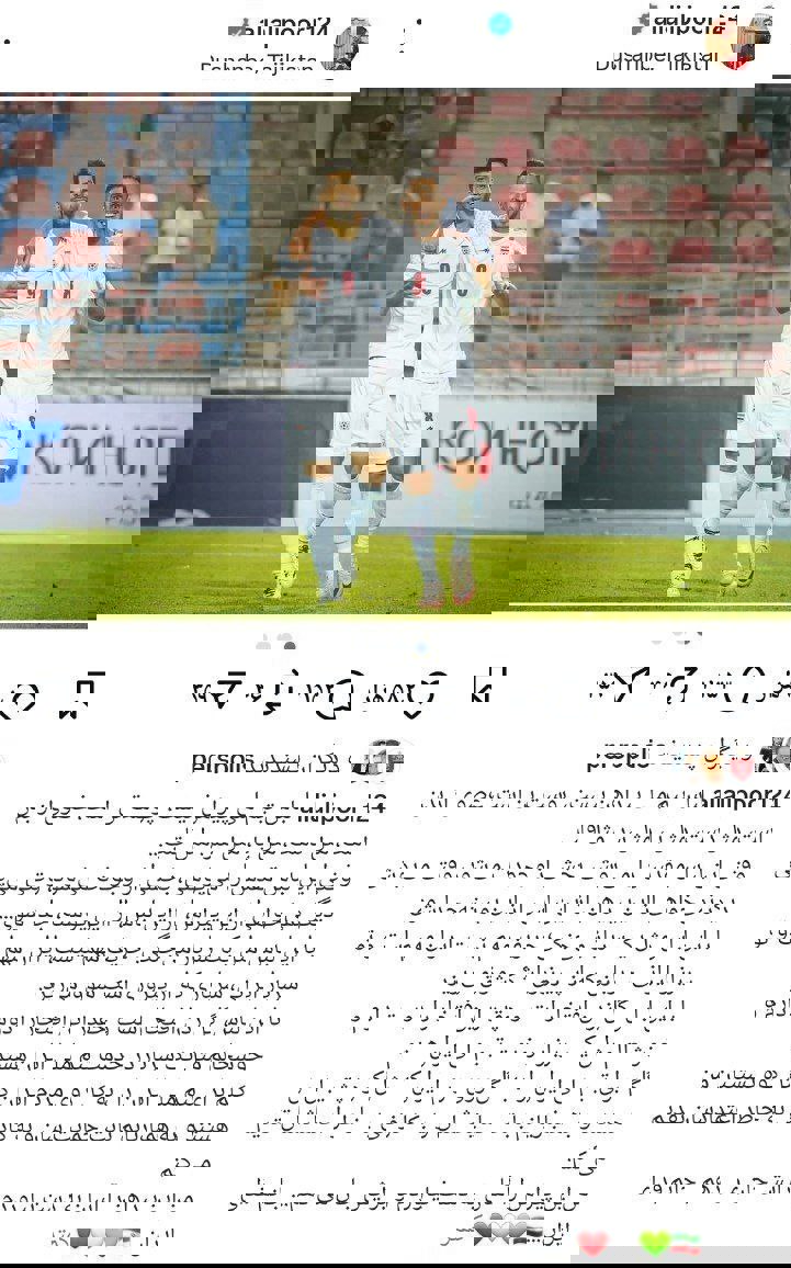 عکس | پست احساسی علی علیپور برای تیمملی 2