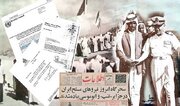 شاه گفت: «من به انگلیس گفتم که اگر خودتان جزایر را به ما پس ندهید، با زور آن‌ها را خواهم گرفت.»