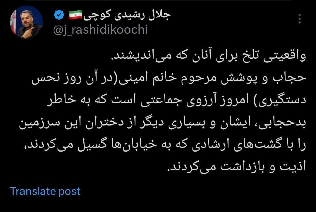 رشیدی کوچی: پوشش مرحوم خانم امینی آرزوی کسانی است که دختران را بازداشت میکردند! 2