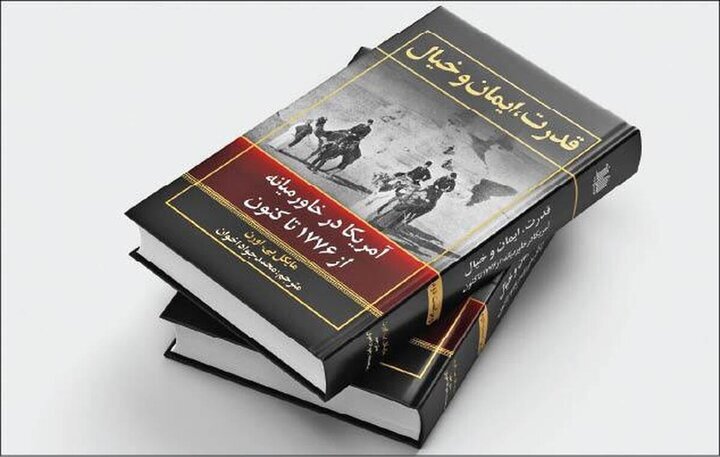 تاریخچه حضور آمریکا در خاورمیانه و شمال آفریقا به قلم یک صهیونیست