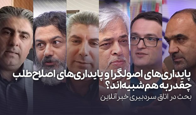 یوتیوب خبرآنلاین