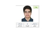 تجلیل از 5 رتبه دو رقمی کنکور در آموزش و پرورش هرمزگان