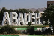 رونمایی‌های فرهنگی و افتتاح طرح‌های ماندگار در جشن صدسالگی شهرداری آباده