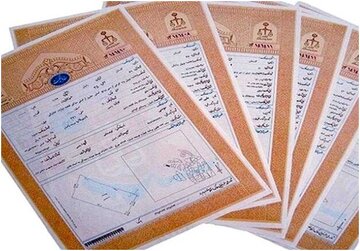 بیش از ۶۵۰ هزار هکتار از اراضی کشاورزی کرمانشاه سنددار شدند بیش از ۶۵۰ هزار هکتار از اراضی کشاورزی کرمانشاه سنددار شدند