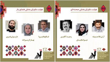 وحید آقاپور داورِ قره‌داغ شد
