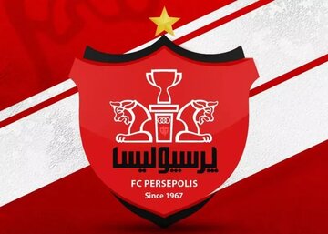 اسپانسر جدید پرسپولیس