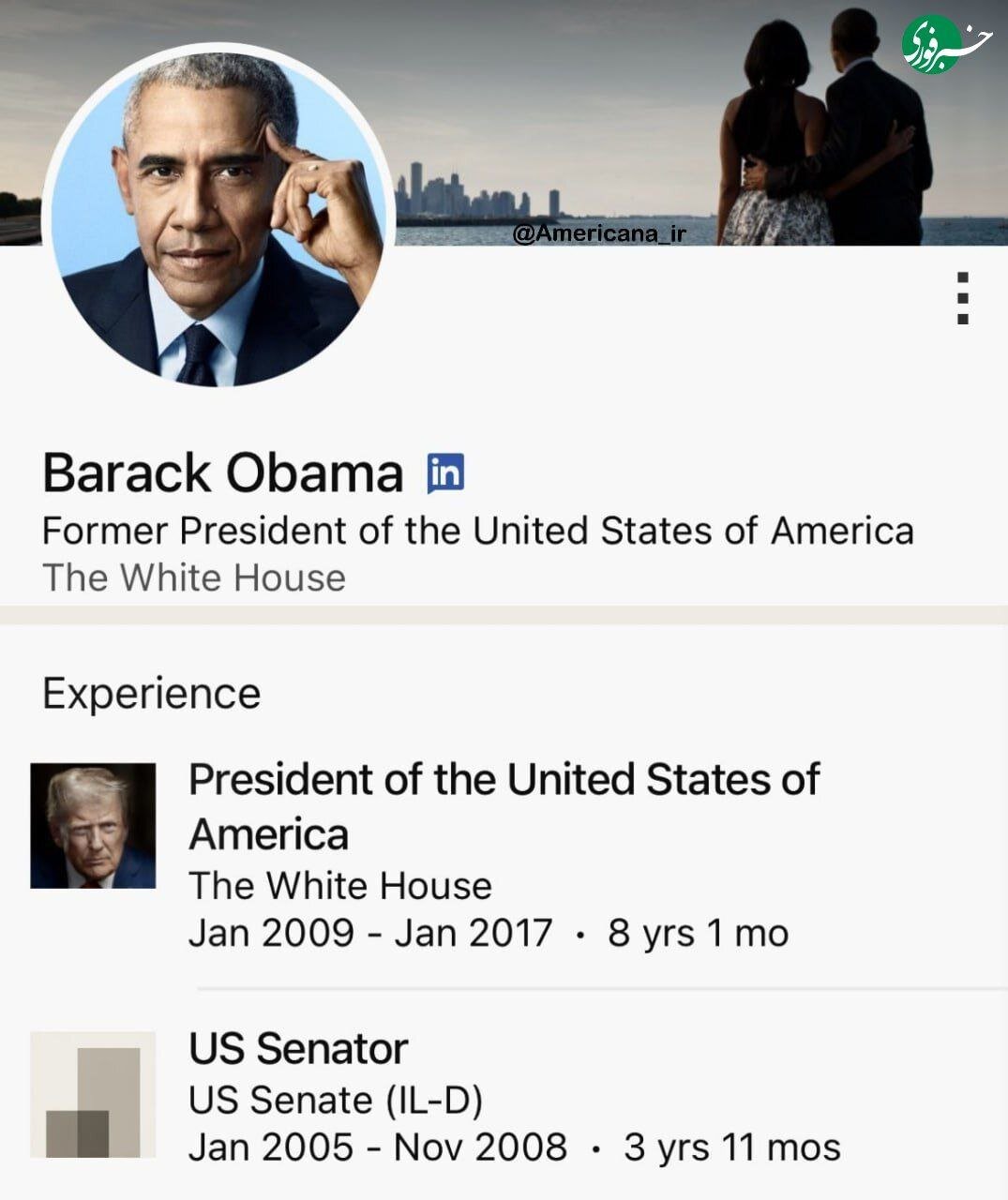 عکس | واکنش کنایهآمیز اوباما به اقدام ترامپ در کاخ سفید!