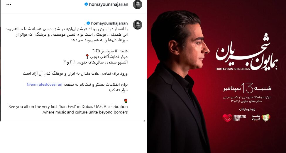 وحید آقاپور داورِ قره‌داغ شد