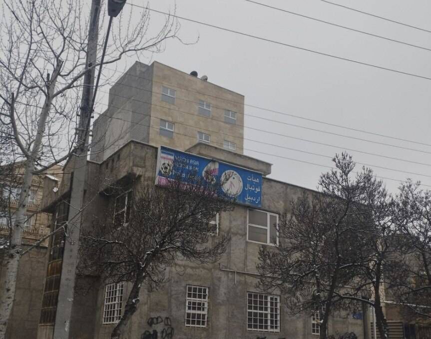 عوض نخست: مجوز فروش ساختمان هیات فوتبال اردبیل در دوره مدیریت قبلی اخذ شده است