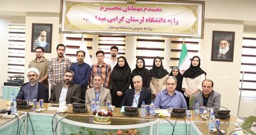 کسب مقام سوم ملی تیم دانشجویی رشته میکرو بیولوژی دانشگاه لرستان کسب مقام سوم ملی تیم دانشجویی رشته میکرو بیولوژی دانشگاه لرستان