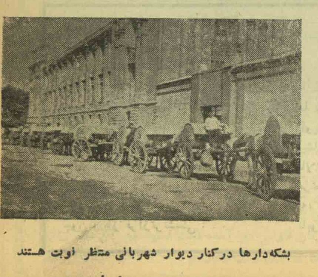 مرداب سیاهی که آب شرب تهران را تامین می‌کرد!