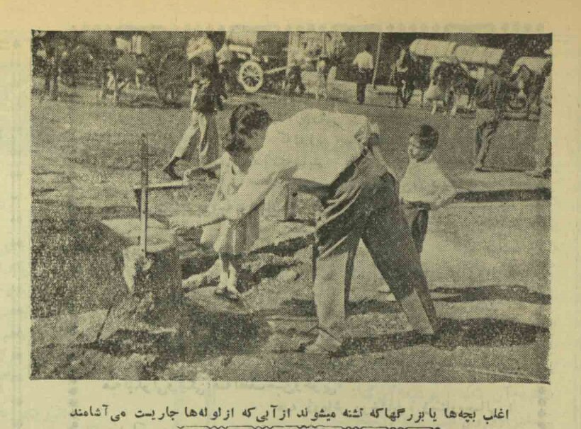 مرداب سیاهی که آب شرب تهران را تامین می‌کرد!