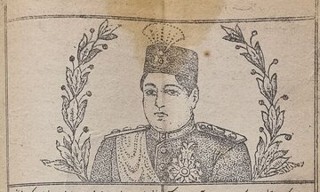 عکس/ شکل و شمایل تقویم ایران در دوران احمدشاه قاجار