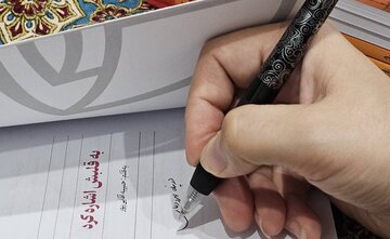 به این بانوی فعّال اجتماعی خداوند هم مباهات کرده! به این بانوی فعّال اجتماعی خداوند هم مباهات کرده!