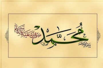 فیلم | سفری در نعت پیامبر رحمت(ص) فیلم | سفری در نعت پیامبر رحمت(ص)