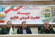 هم‌اندیشی برای اجرای باشکوه برنامه‌های بسیج دانش آموزی استان چهارمحال وبختیاری