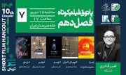 «بر زمین می‌زَنَدش» در آستانه ۶ میلیاردی شدن