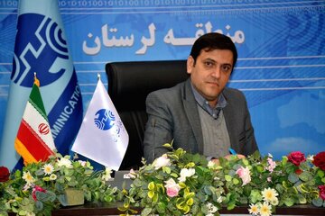 اعلام خرابی سرویس فیبر نوری مخابرات از طریق سامانه ۲۰۲۰
