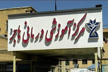 تحول چشمگیر در درمان لخته خون؛ بدون جراحی در بیمارستان هاجر(س) شهرکرد تحول چشمگیر در درمان لخته خون؛ بدون جراحی در بیمارستان هاجر(س) شهرکرد