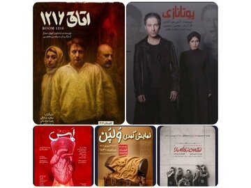 رونق تئاتر مشهد با فروش بیش از ۱۹ میلیارد ریال در یک هفته رونق تئاتر مشهد با فروش بیش از ۱۹ میلیارد ریال در یک هفته