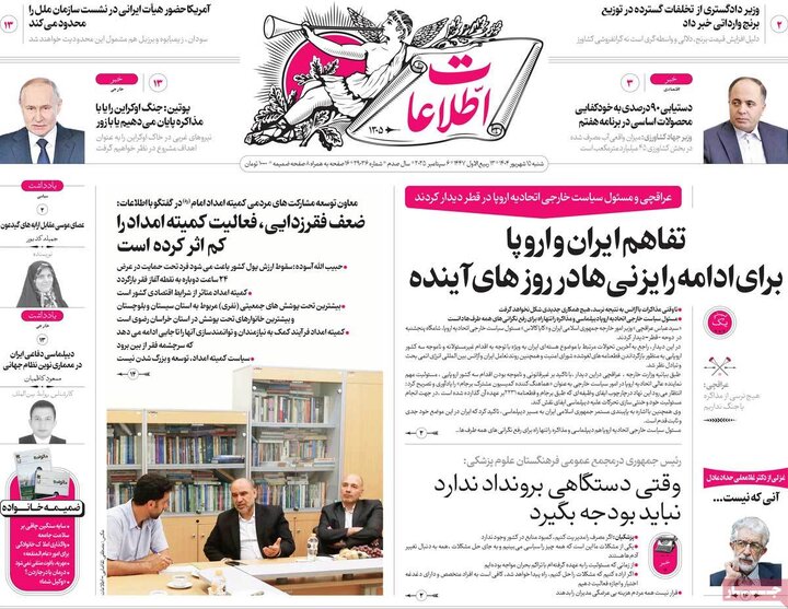 مطبوعات