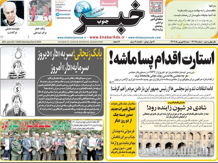 مطبوعات