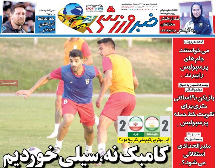 مطبوعات