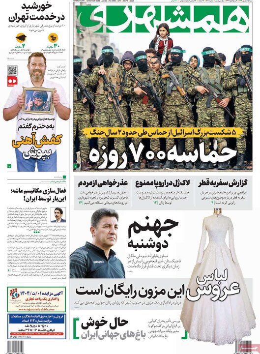 مطبوعات