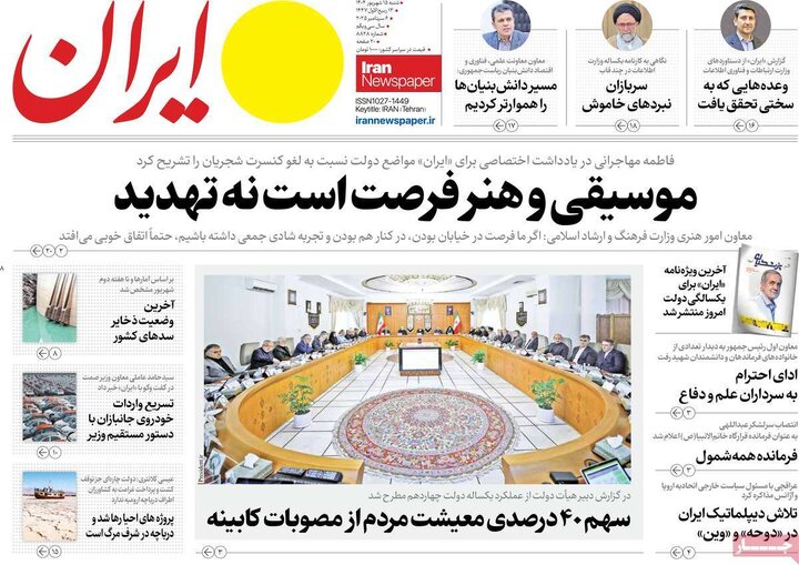 مطبوعات