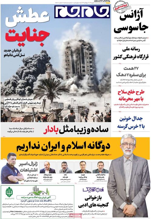 مطبوعات